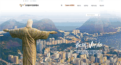 Desktop Screenshot of ajutour.com.br